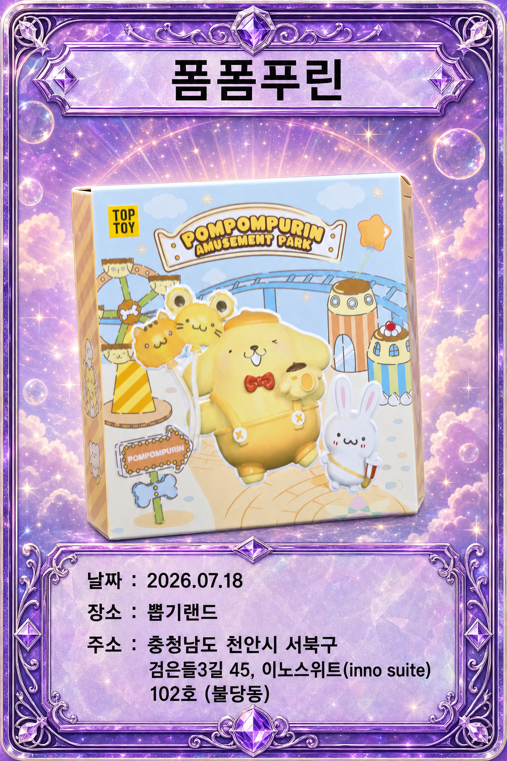 뽑기 카드