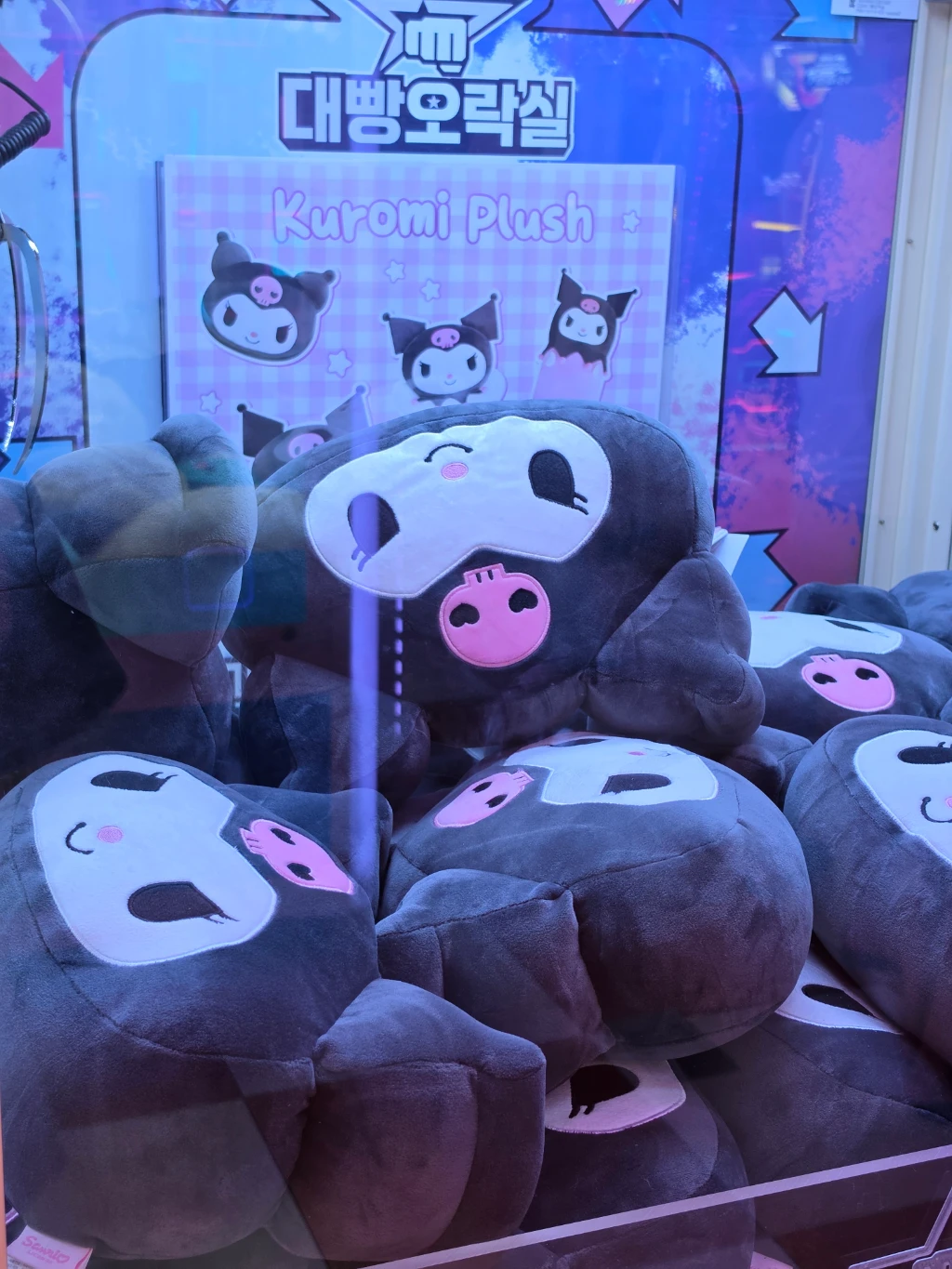 대빵오락실 매장 사진