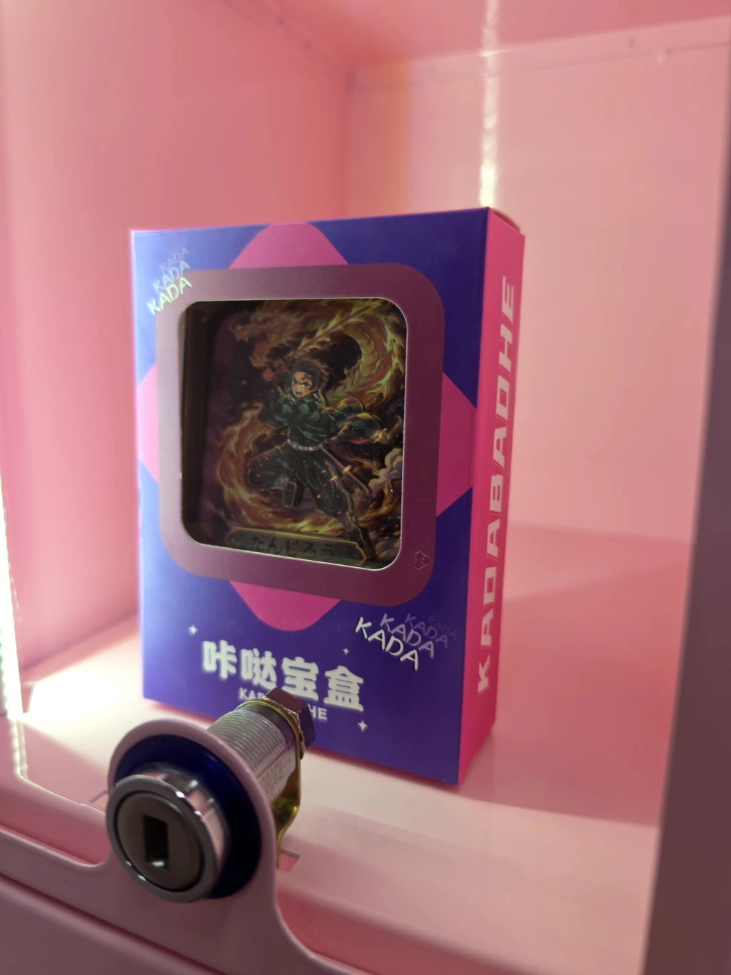 뽑기랜드 매장 사진
