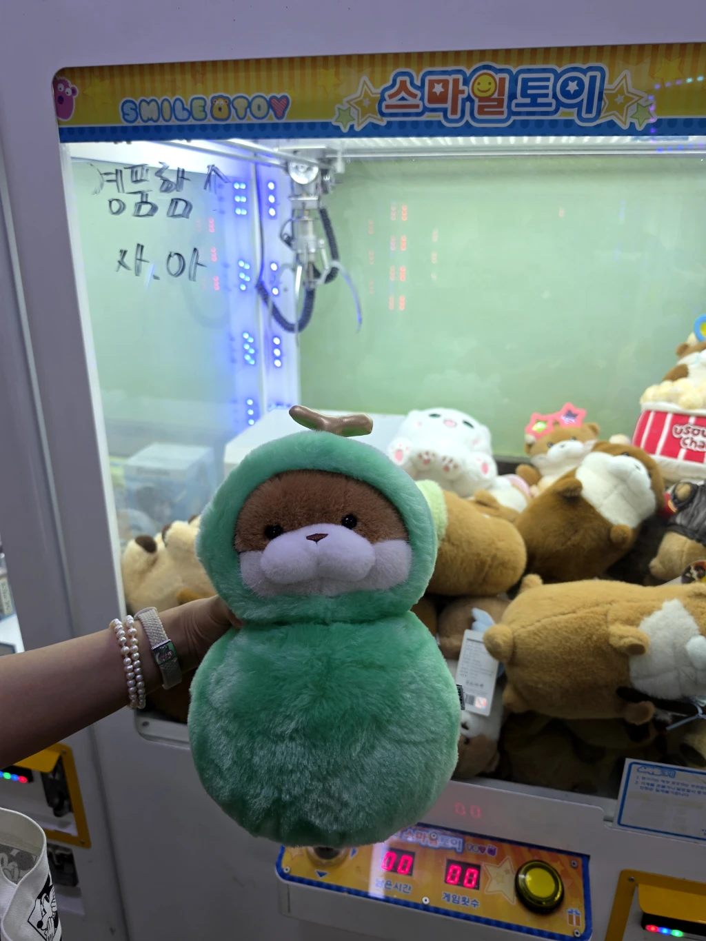 뽑기짱 방문 후기 사진