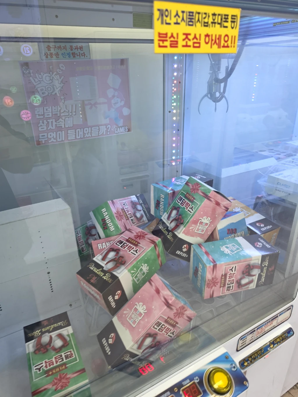 뽀끼뽀꼬 천안3호점 사용자 등록 사진