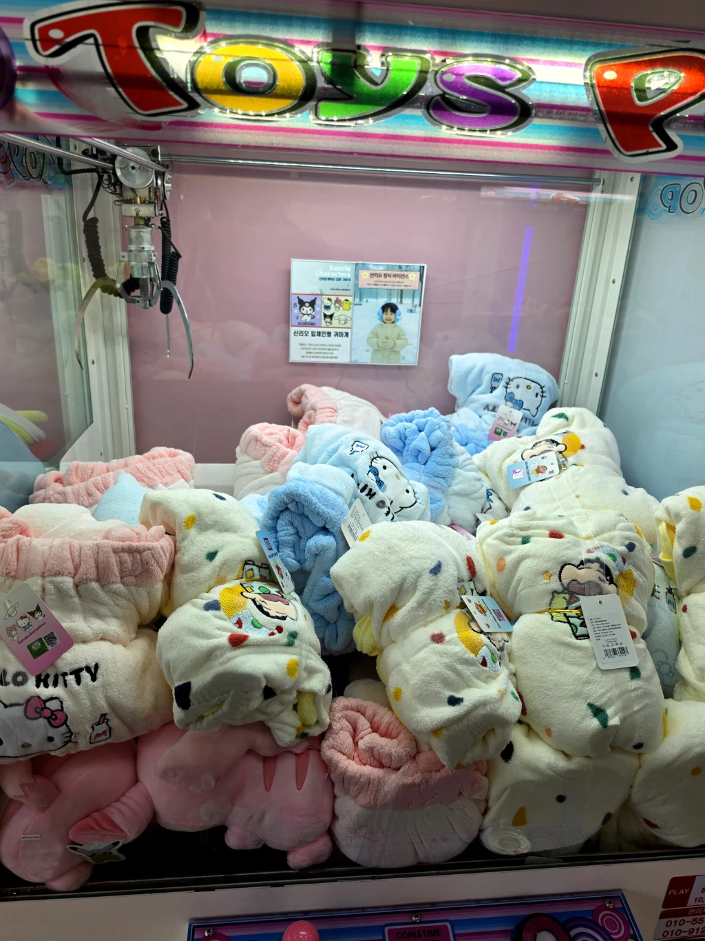Toys pop 사용자 등록 사진