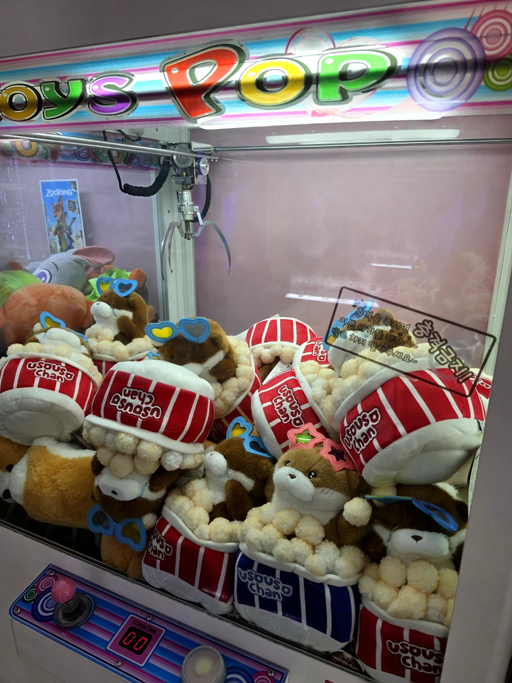 Toys pop 사용자 등록 사진