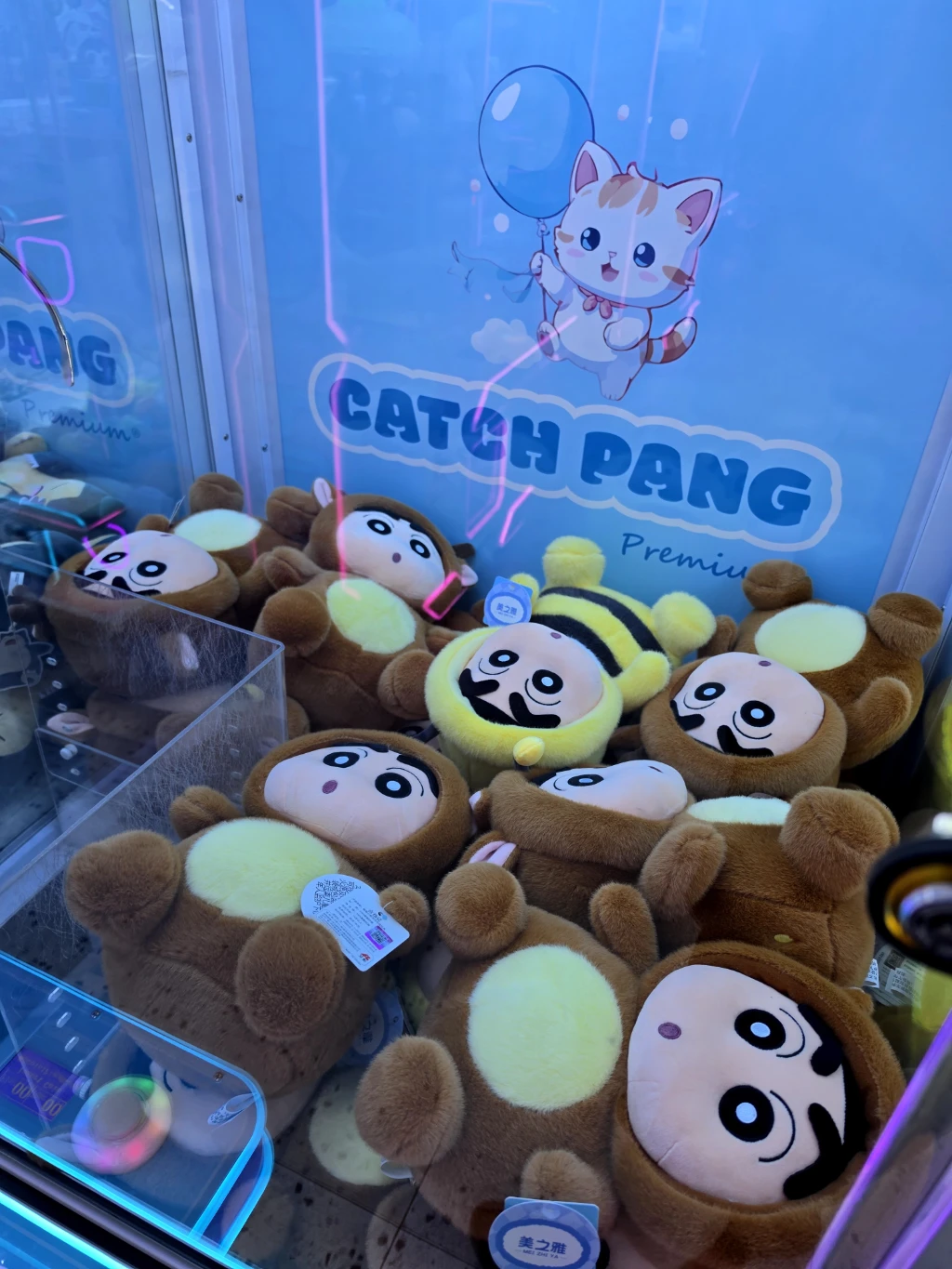 사격팡 천안두정점 사용자 등록 사진