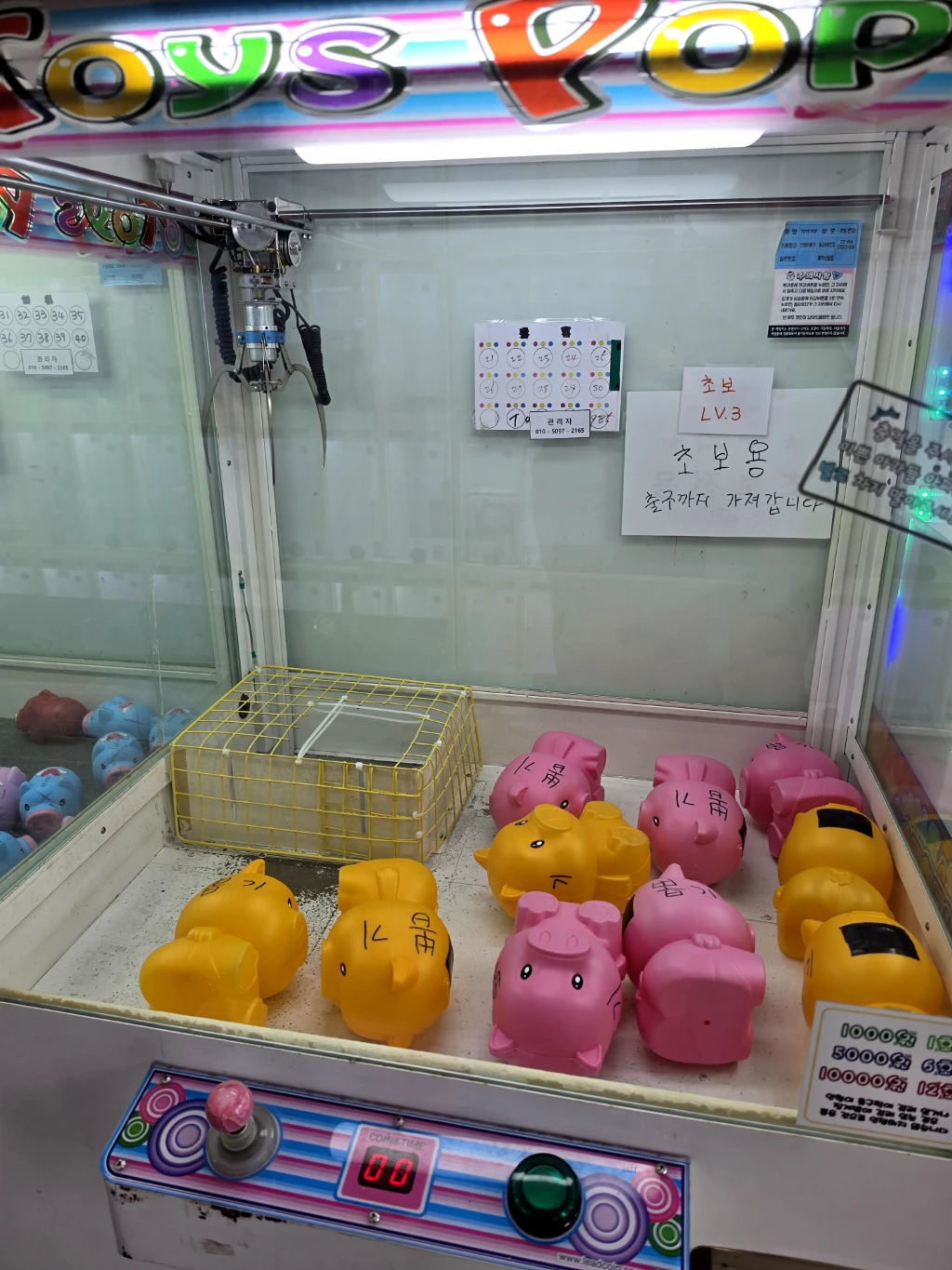 RGO뽑기방 사용자 등록 사진