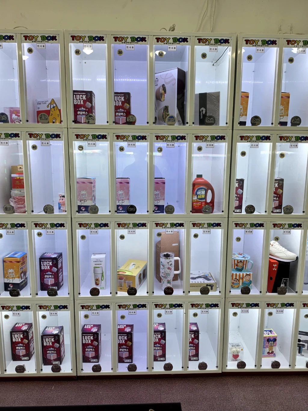 RGO뽑기방 사용자 등록 사진