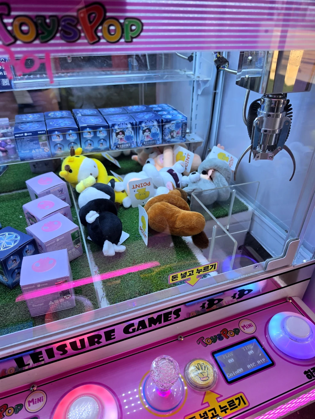 패밀리놀이터 매장 사진