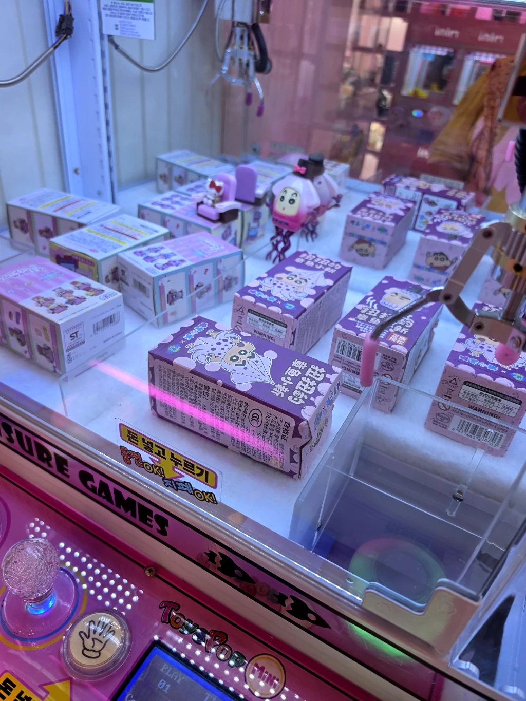FUN TOYS 매장 사진