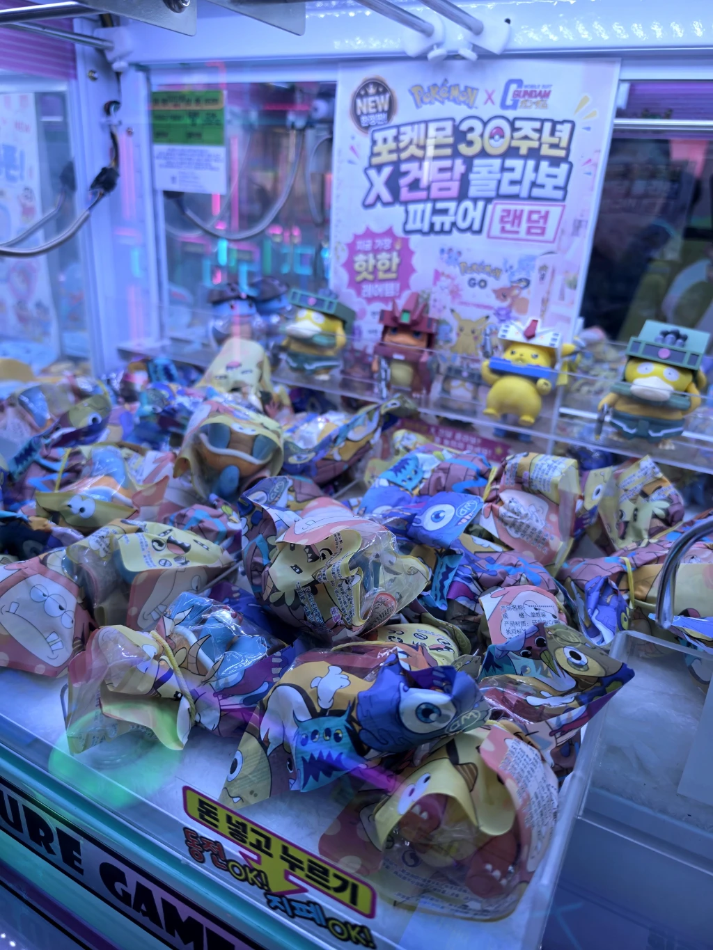 와따뽑기 매장 사진