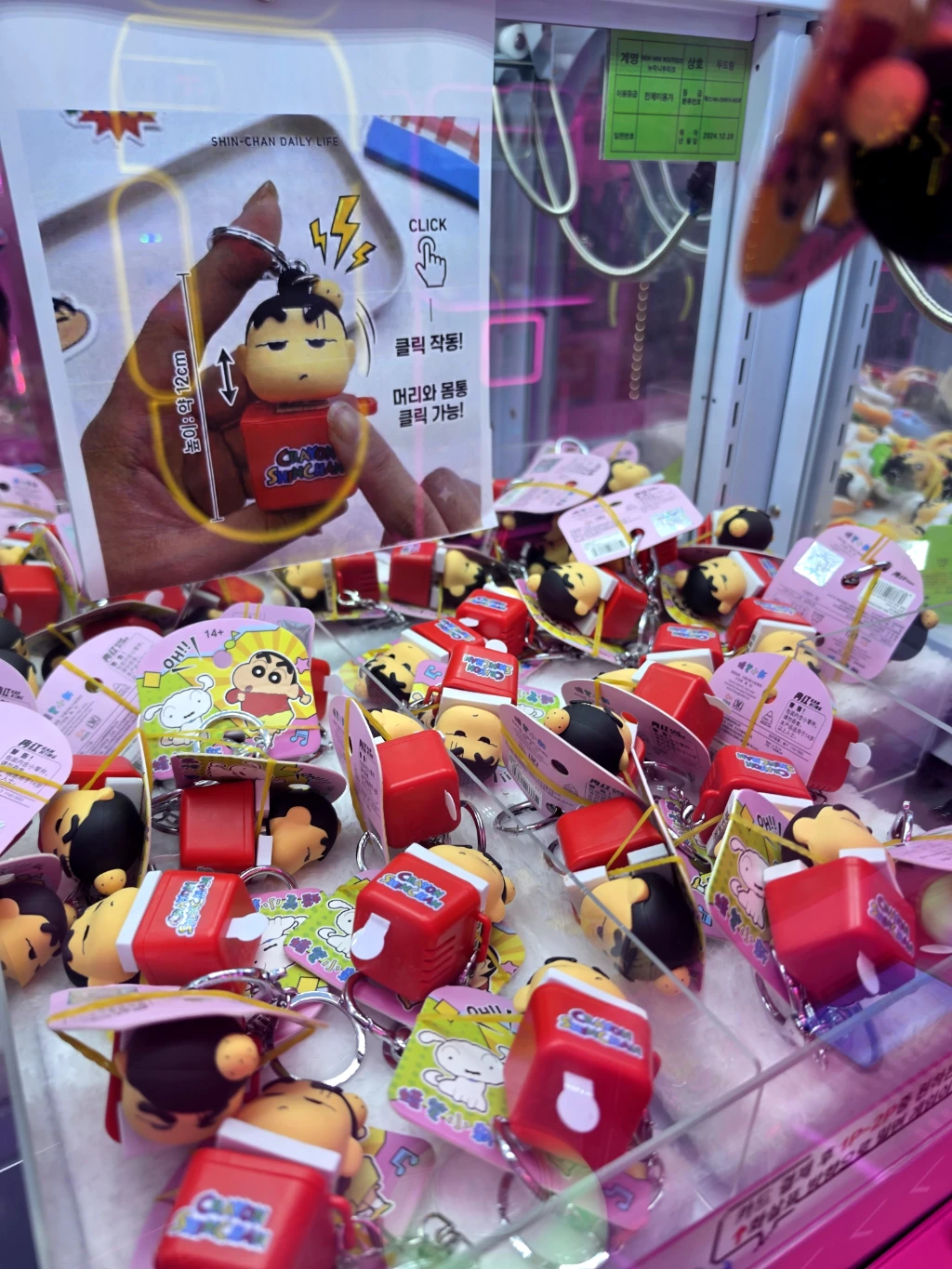 CRAZY PANG 매장 사진