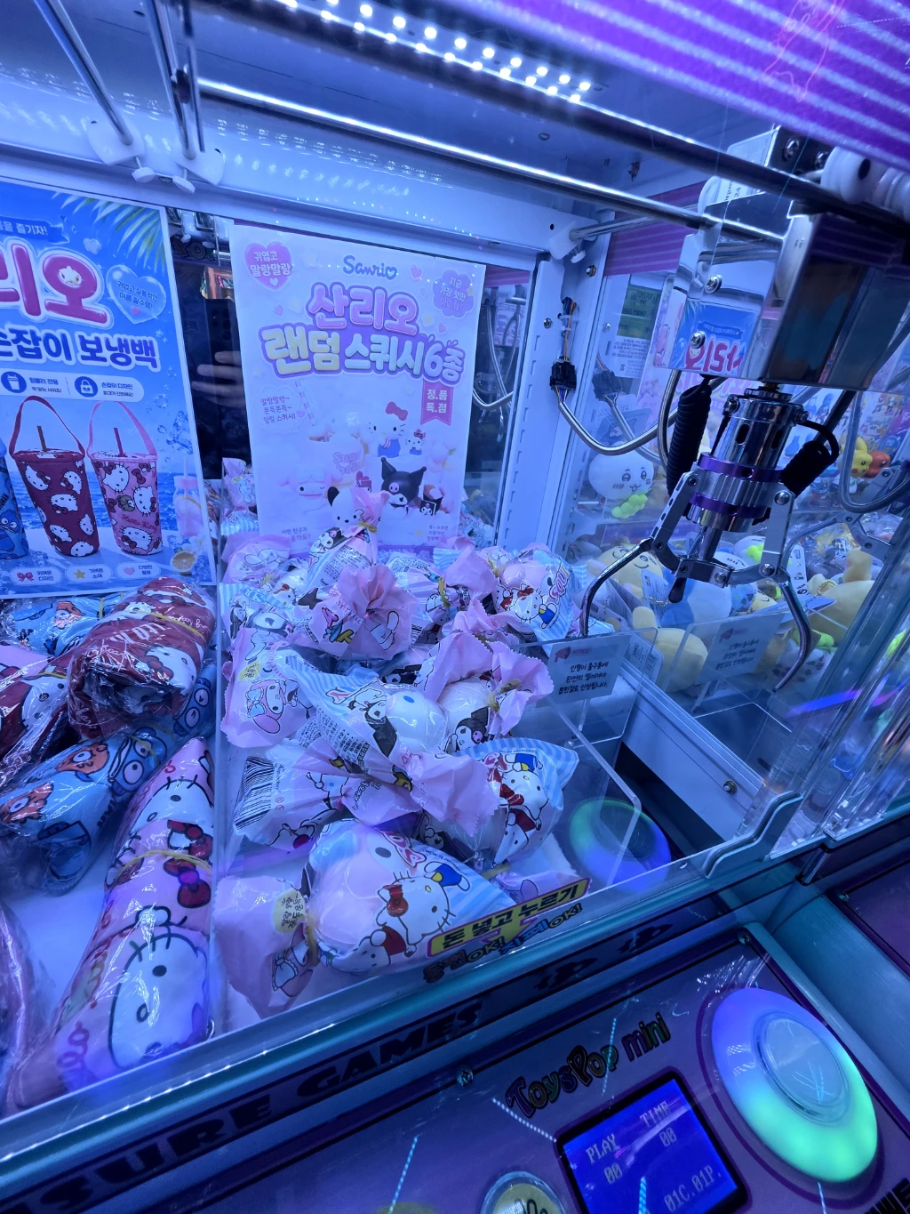 와따뽑기 매장 사진