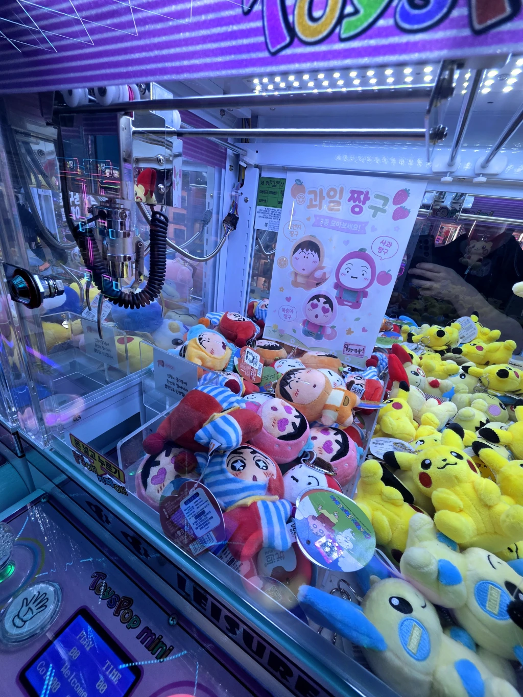 와따뽑기 매장 사진