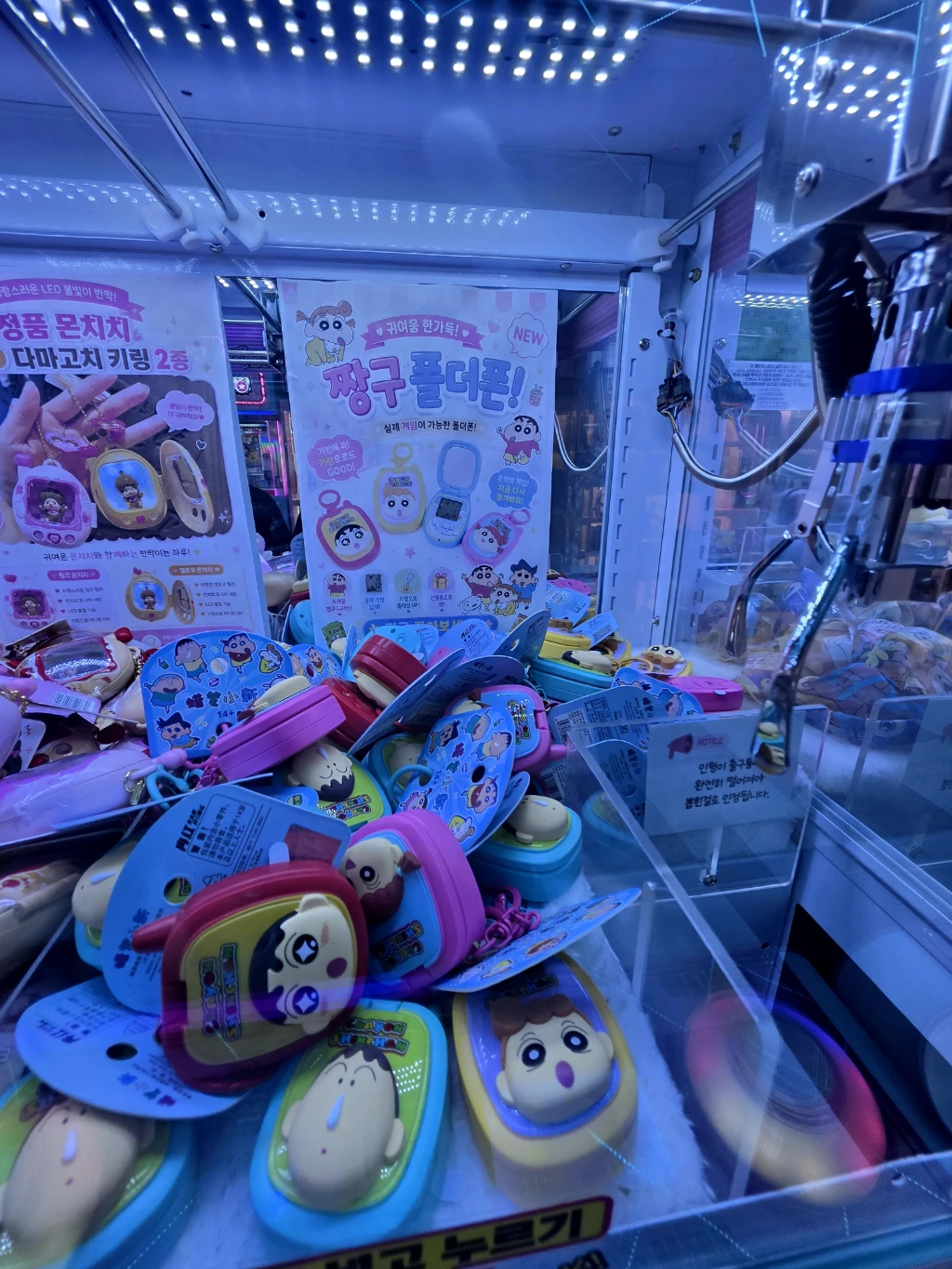 와따뽑기 매장 사진