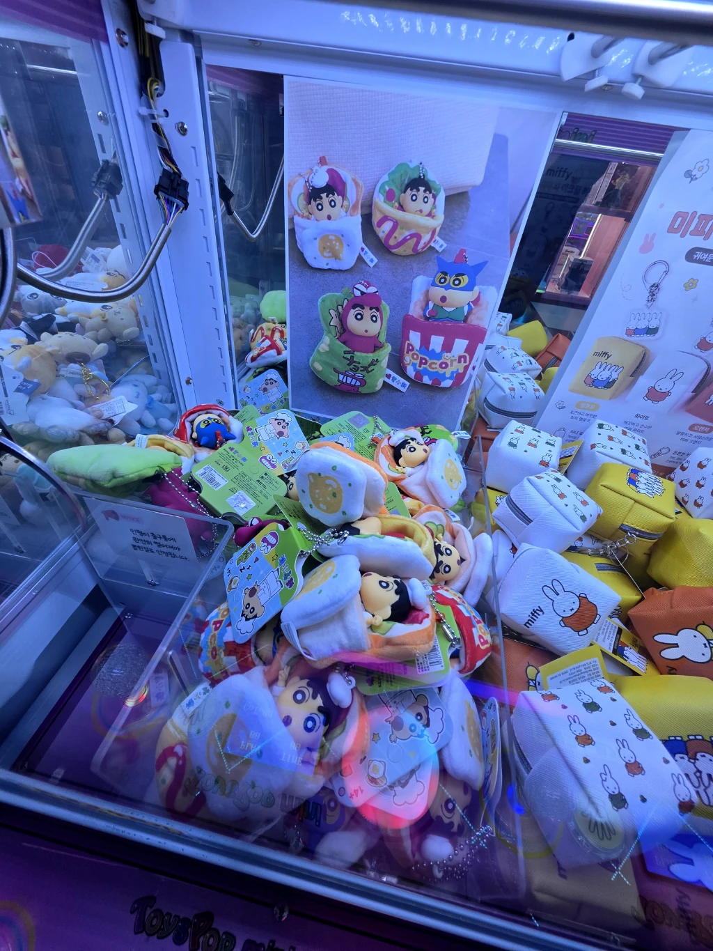 와따뽑기 매장 사진