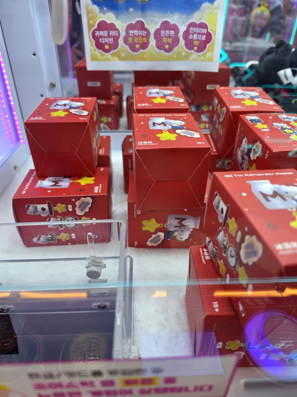 뽑's 천안 불당점 매장 사진