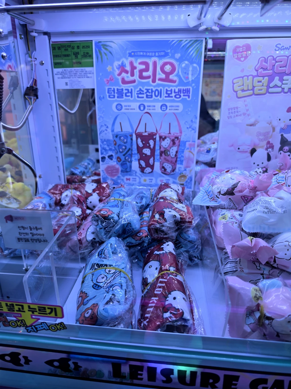 와따뽑기 사용자 등록 사진