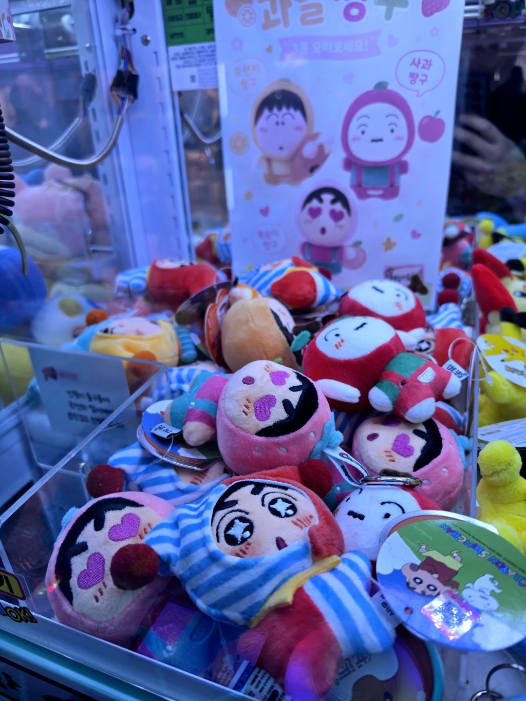 와따뽑기 매장 사진