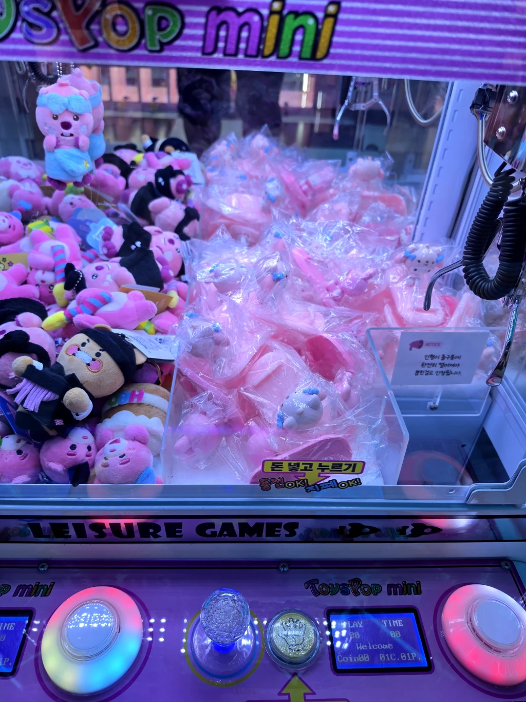 와따뽑기 사용자 등록 사진