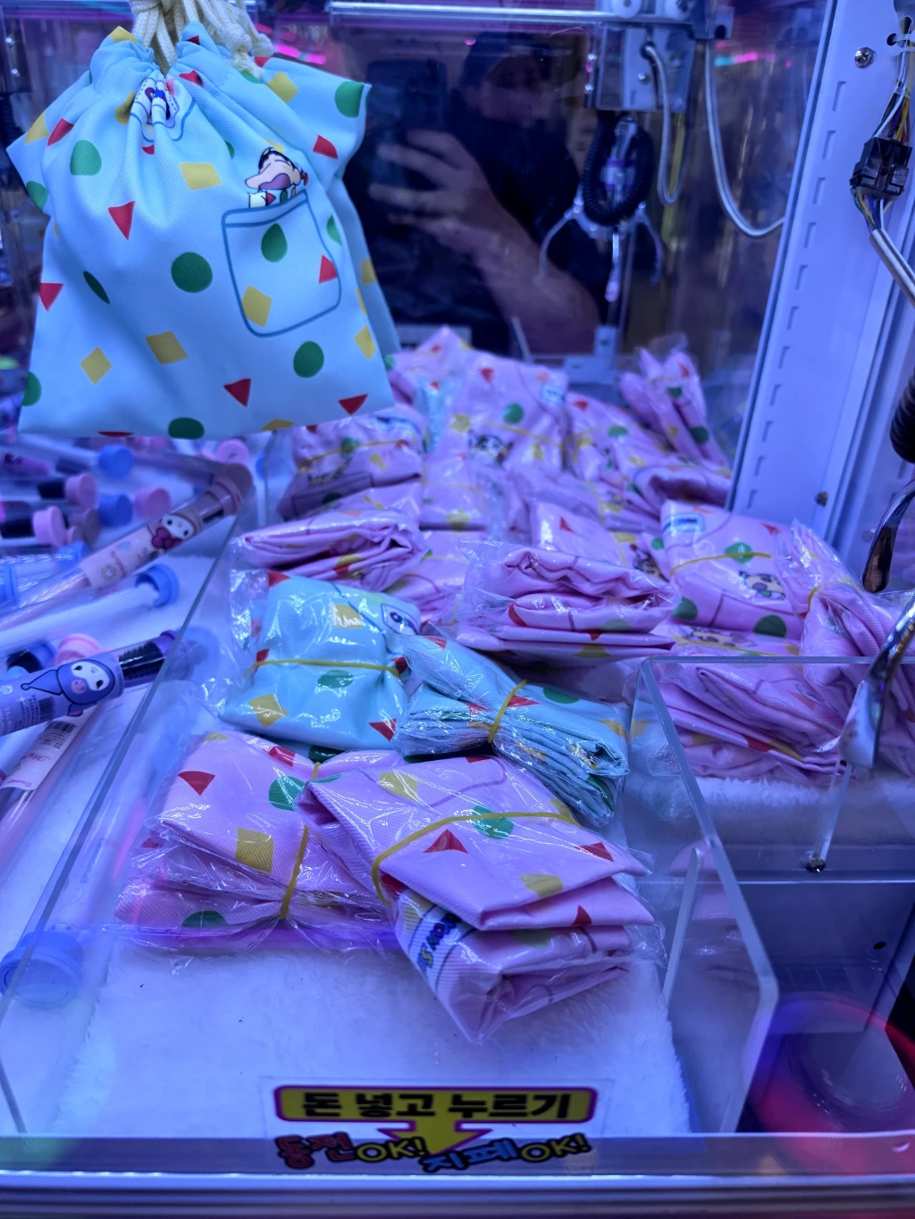 FUN TOYS 사용자 등록 사진