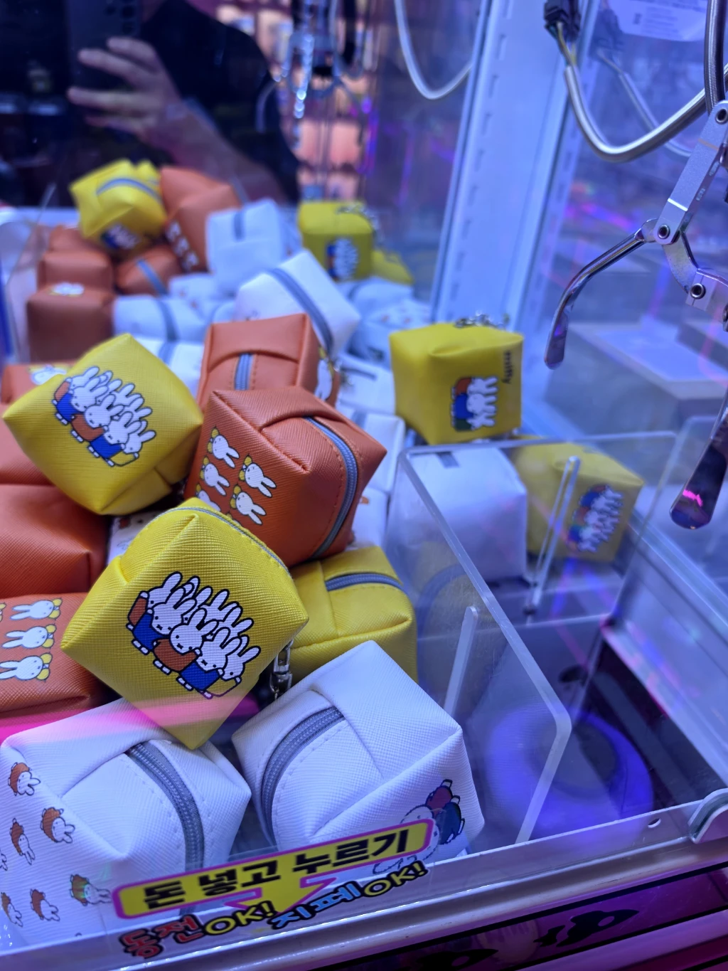 FUN TOYS 사용자 등록 사진