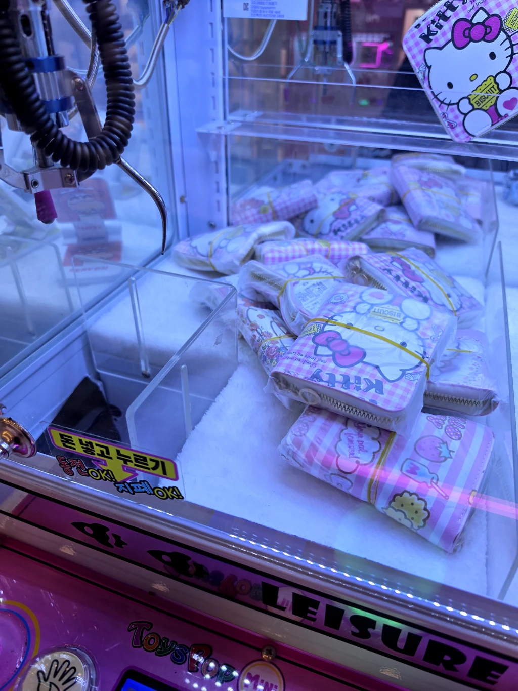 FUN TOYS 사용자 등록 사진