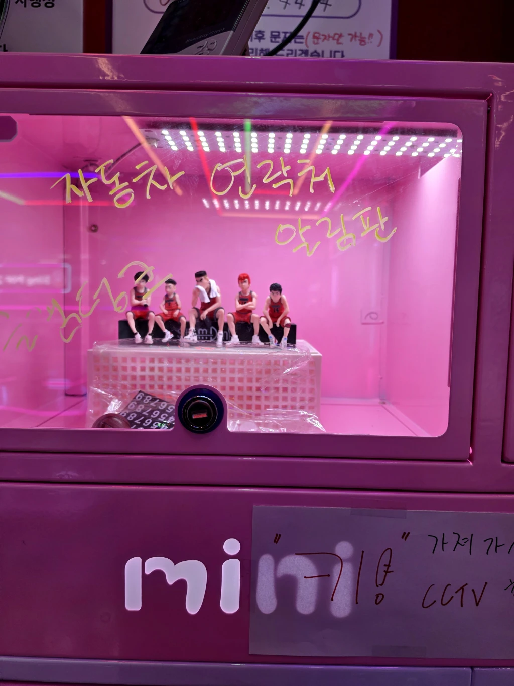 GAME FLEX 불당동점 매장 사진