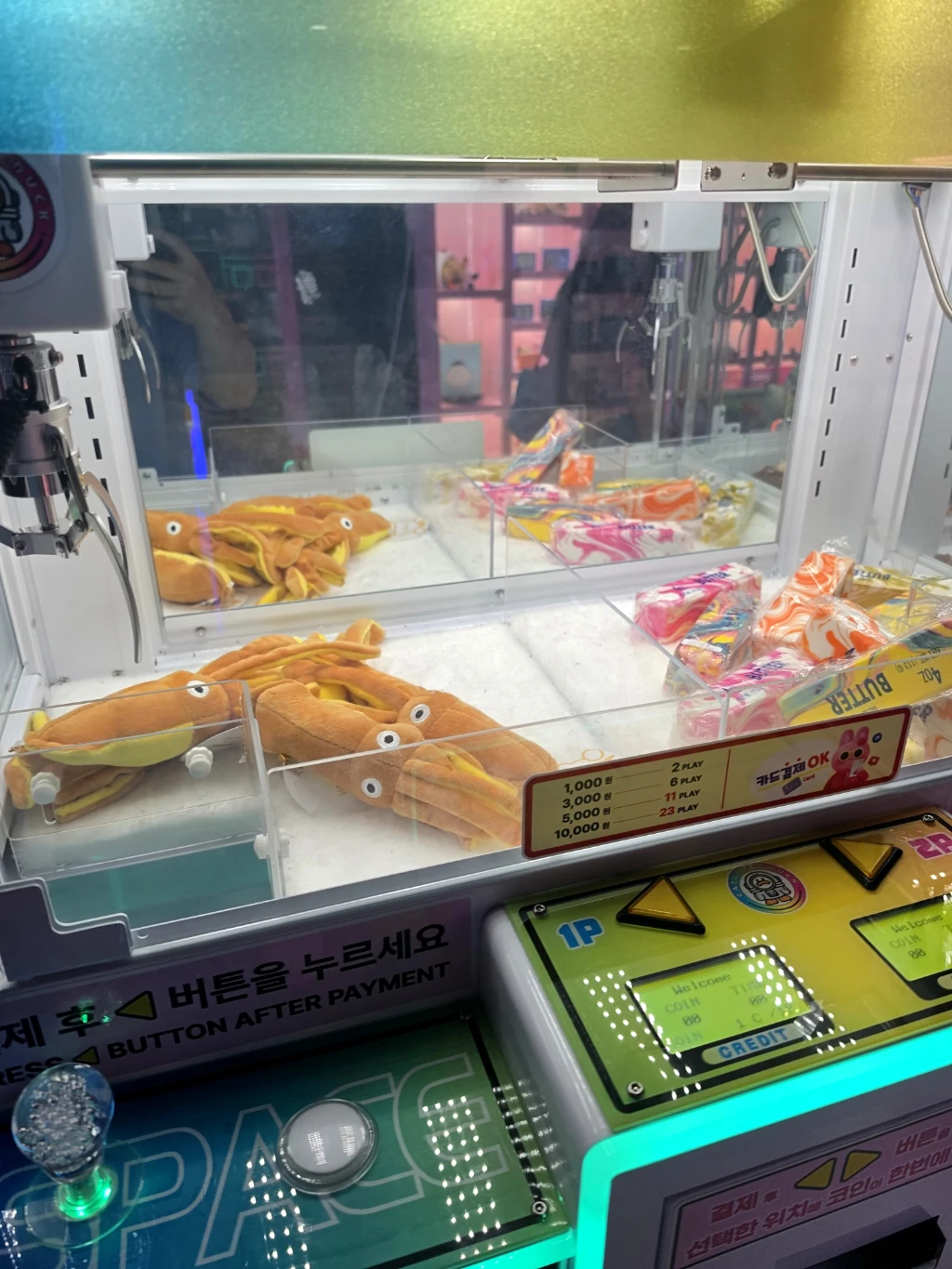 왕짱오락실 매장 사진