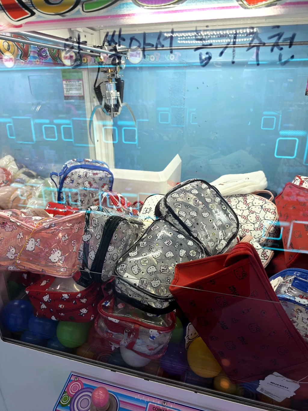 뽑기플러팅 매장 사진