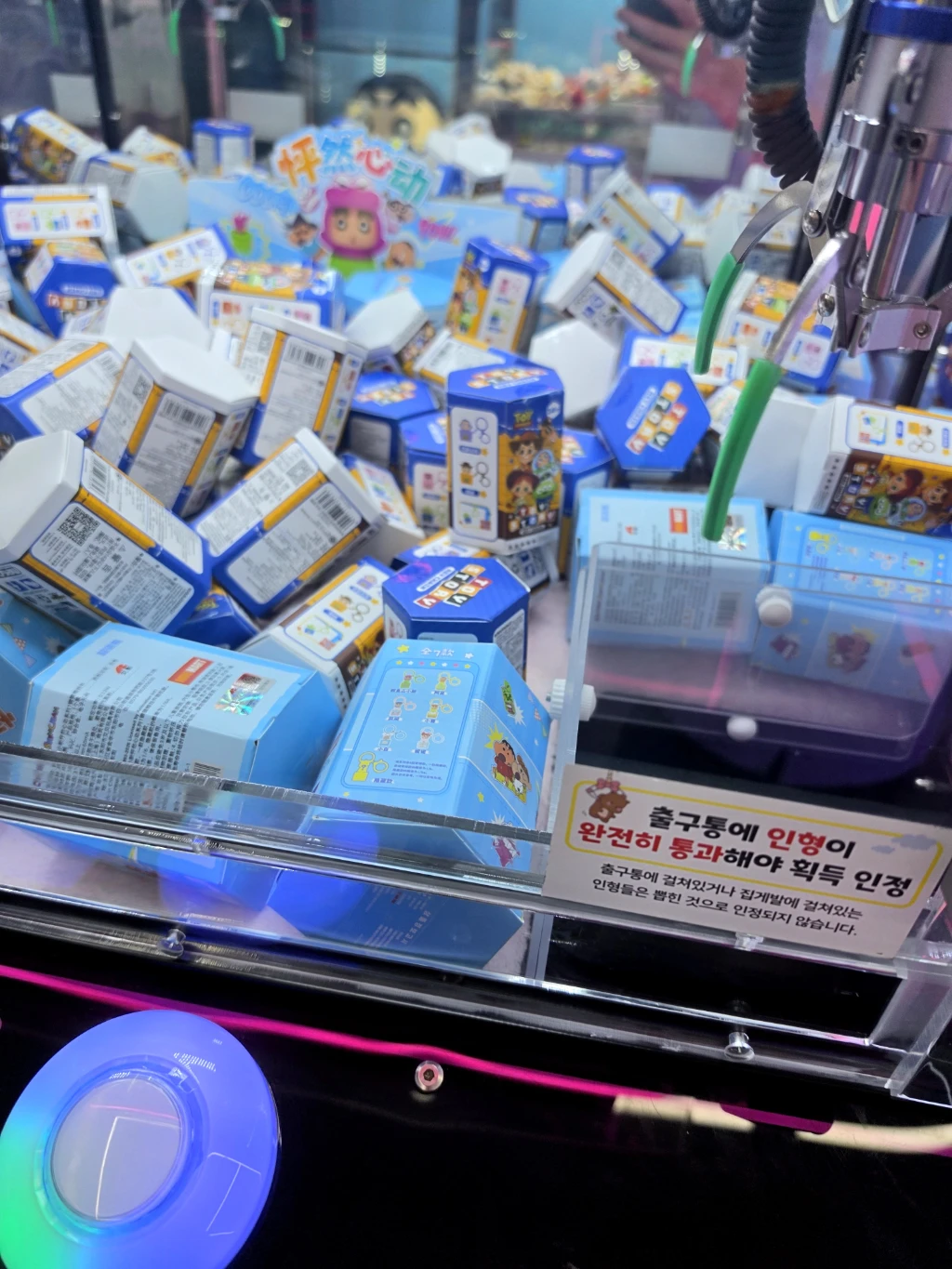 뽑기플러팅 사용자 등록 사진