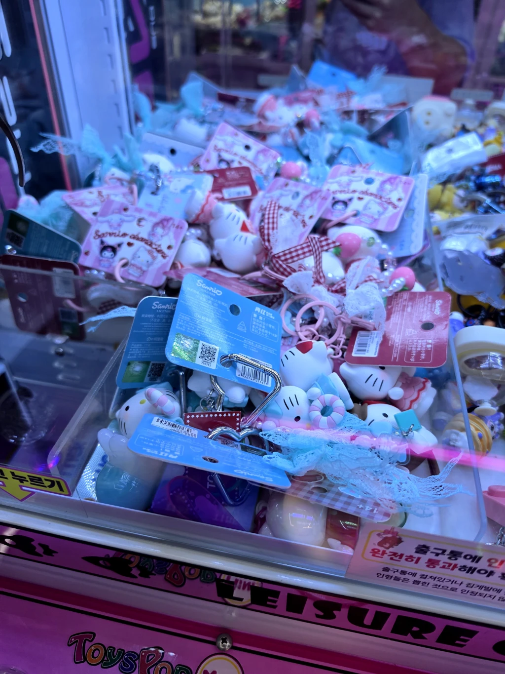 뽑기플러팅 사용자 등록 사진