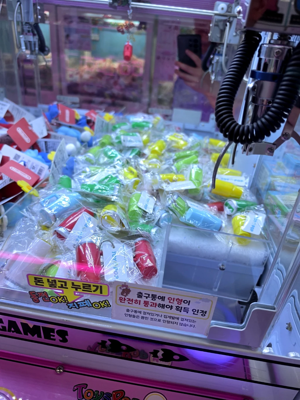 뽑기플러팅 매장 사진