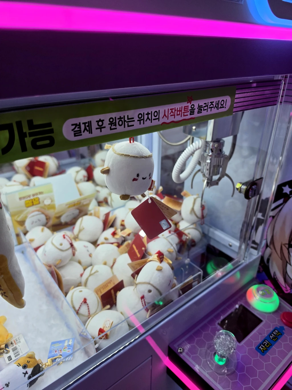 러키비키 평택비전동점 사용자 등록 사진