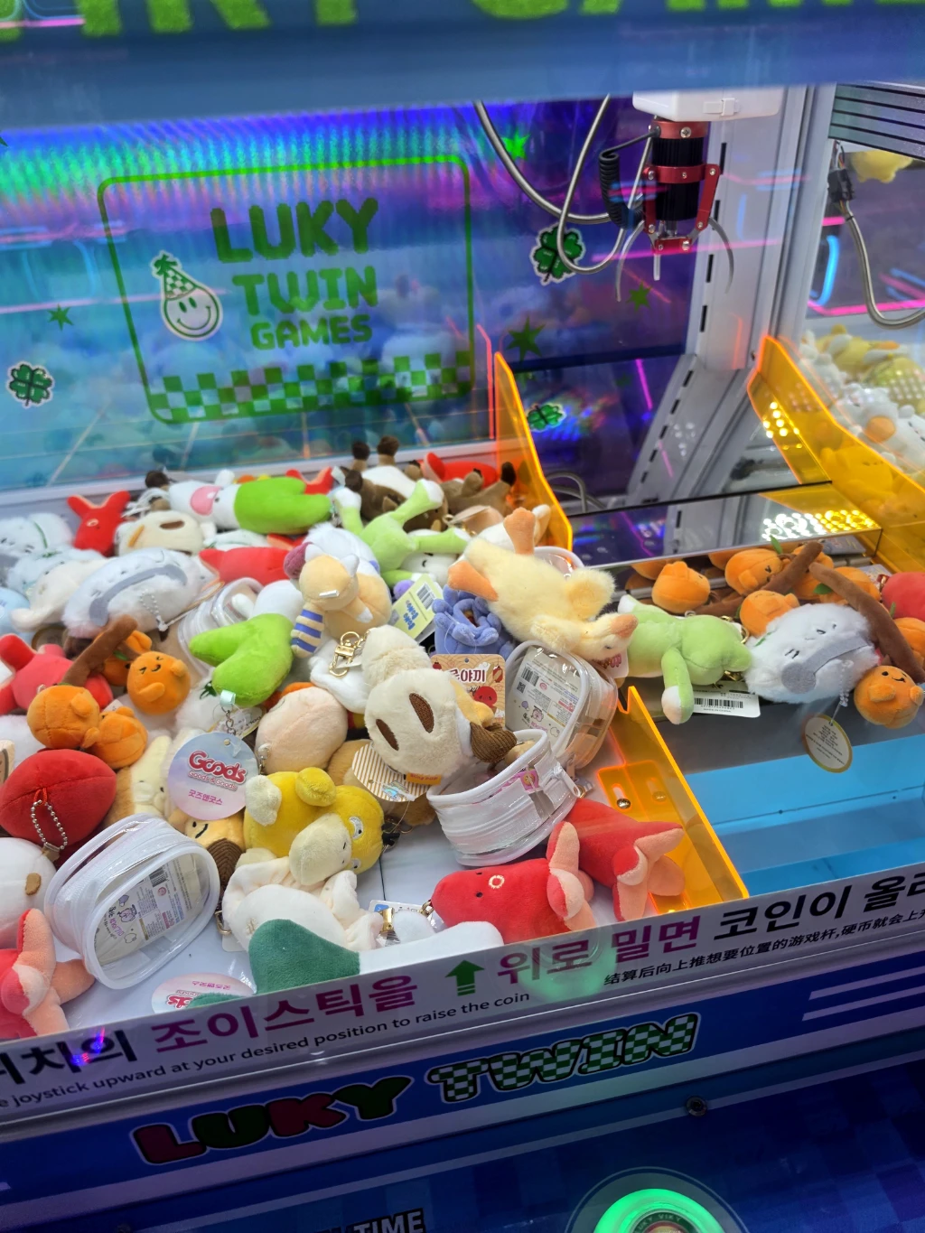 러키비키 평택비전동점 매장 사진