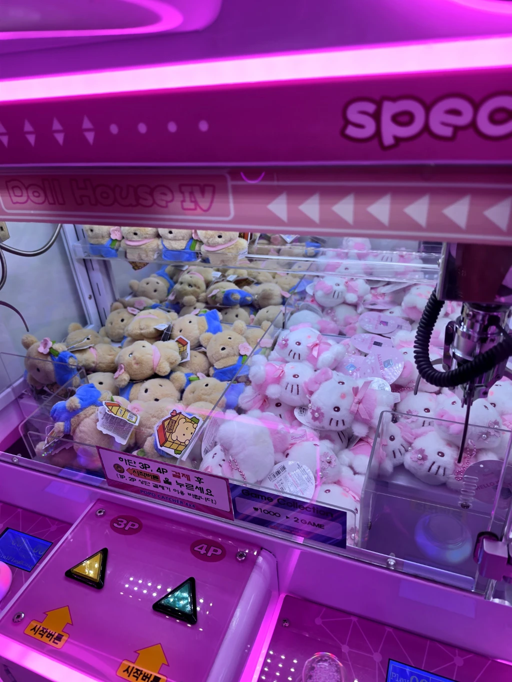 봉봉스테이션 매장 사진