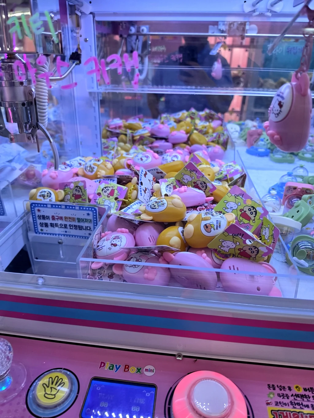 토이샵 사용자 등록 사진