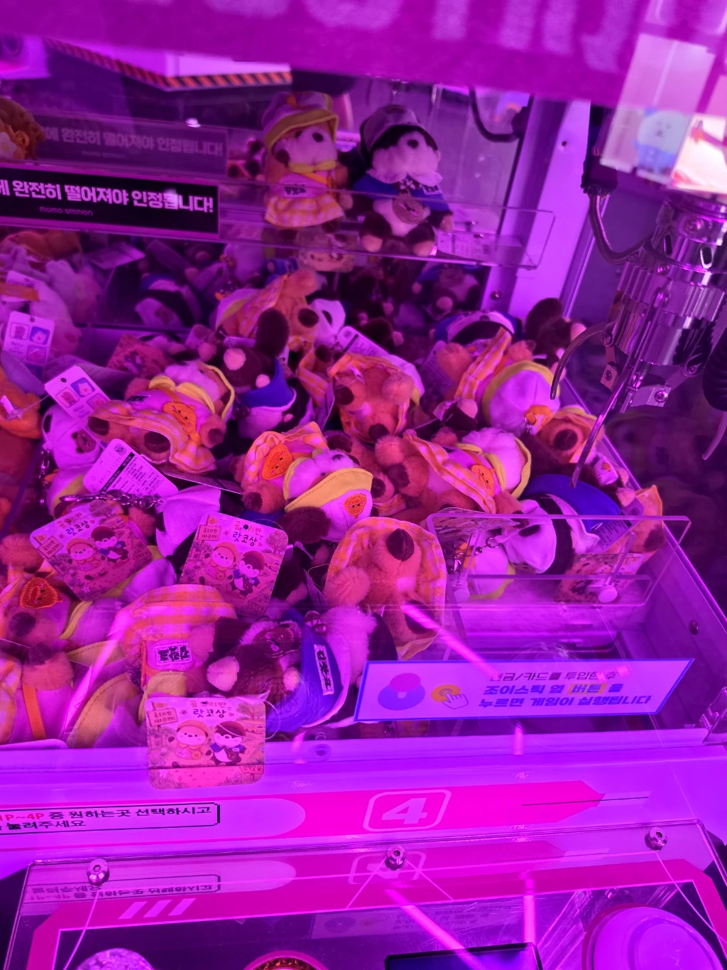 모모스테이션 평택점 매장 사진