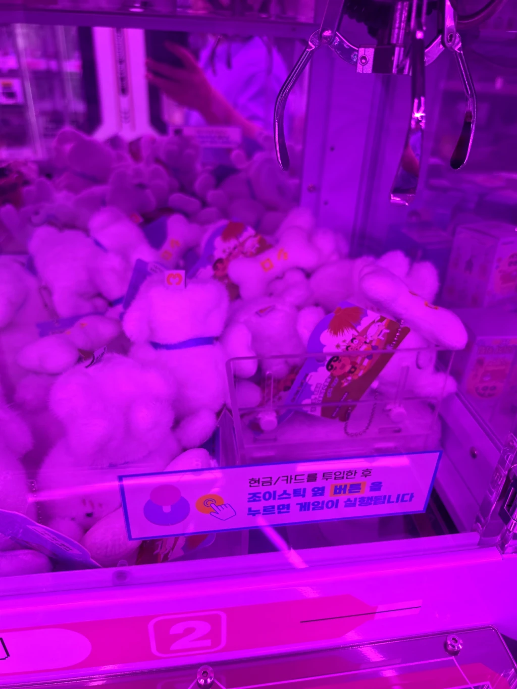모모스테이션 평택점 매장 사진