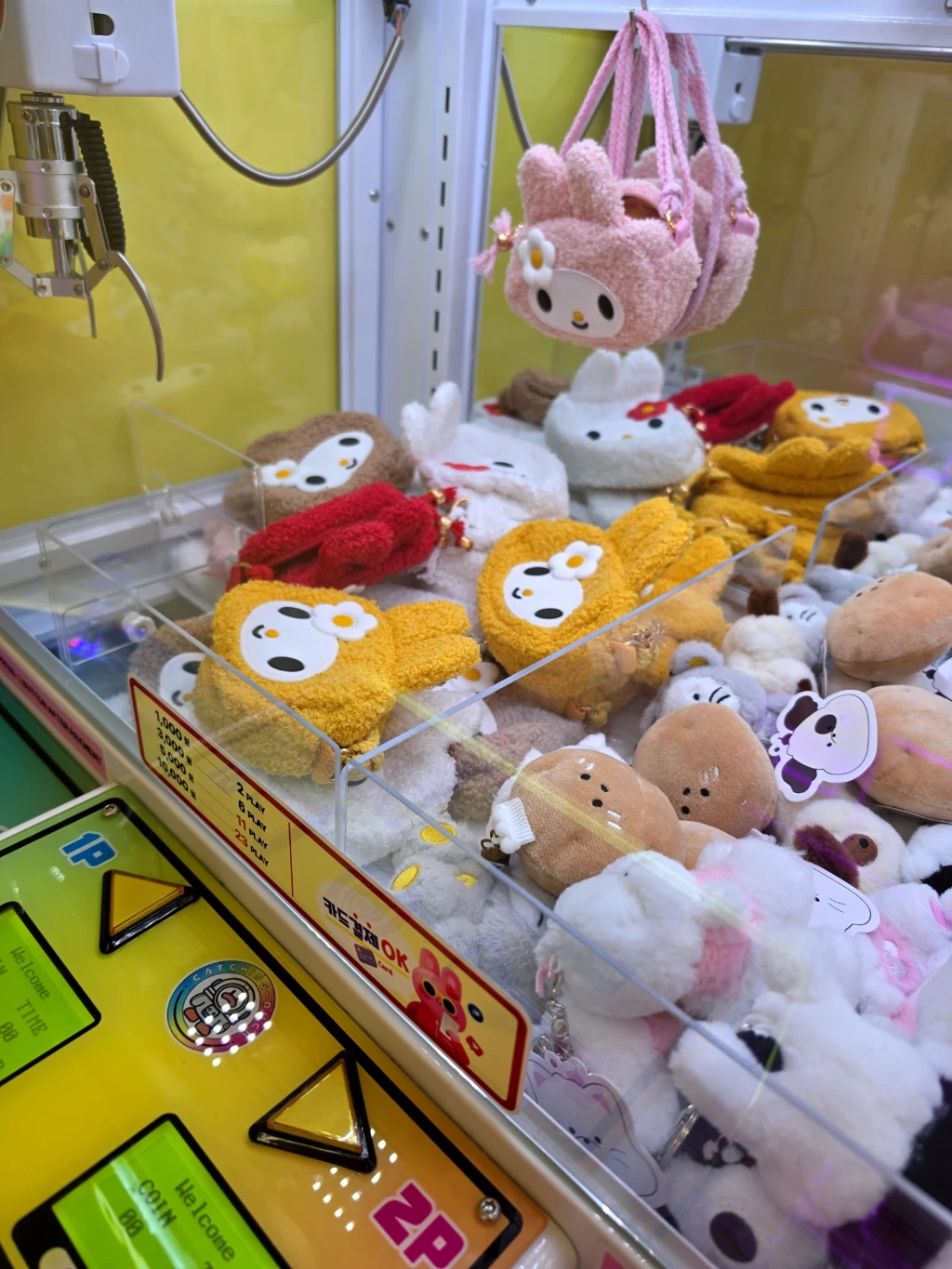 캐칭덕 평택역점 매장 사진