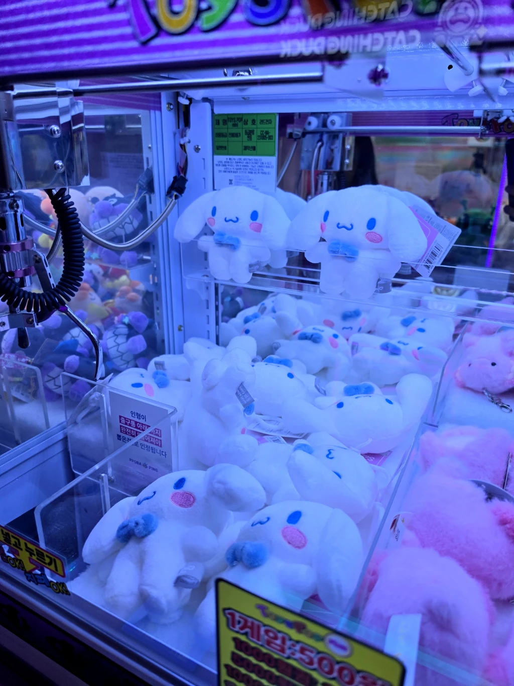 뽑아핑 매장 사진