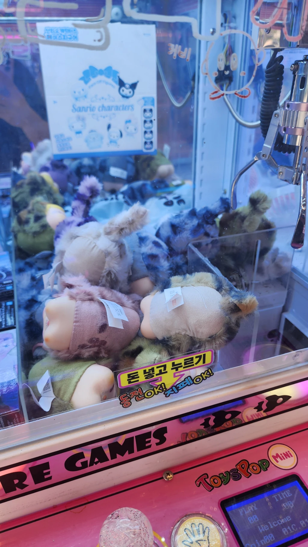 Fun&Fun 사용자 등록 사진