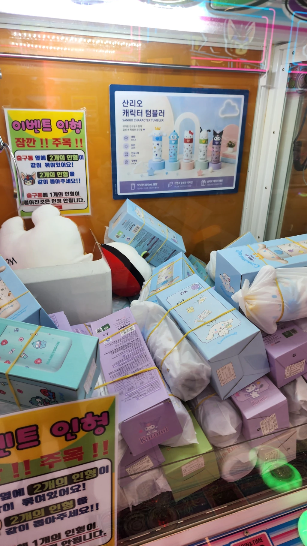 몬스터X오락실 2호점 매장 사진