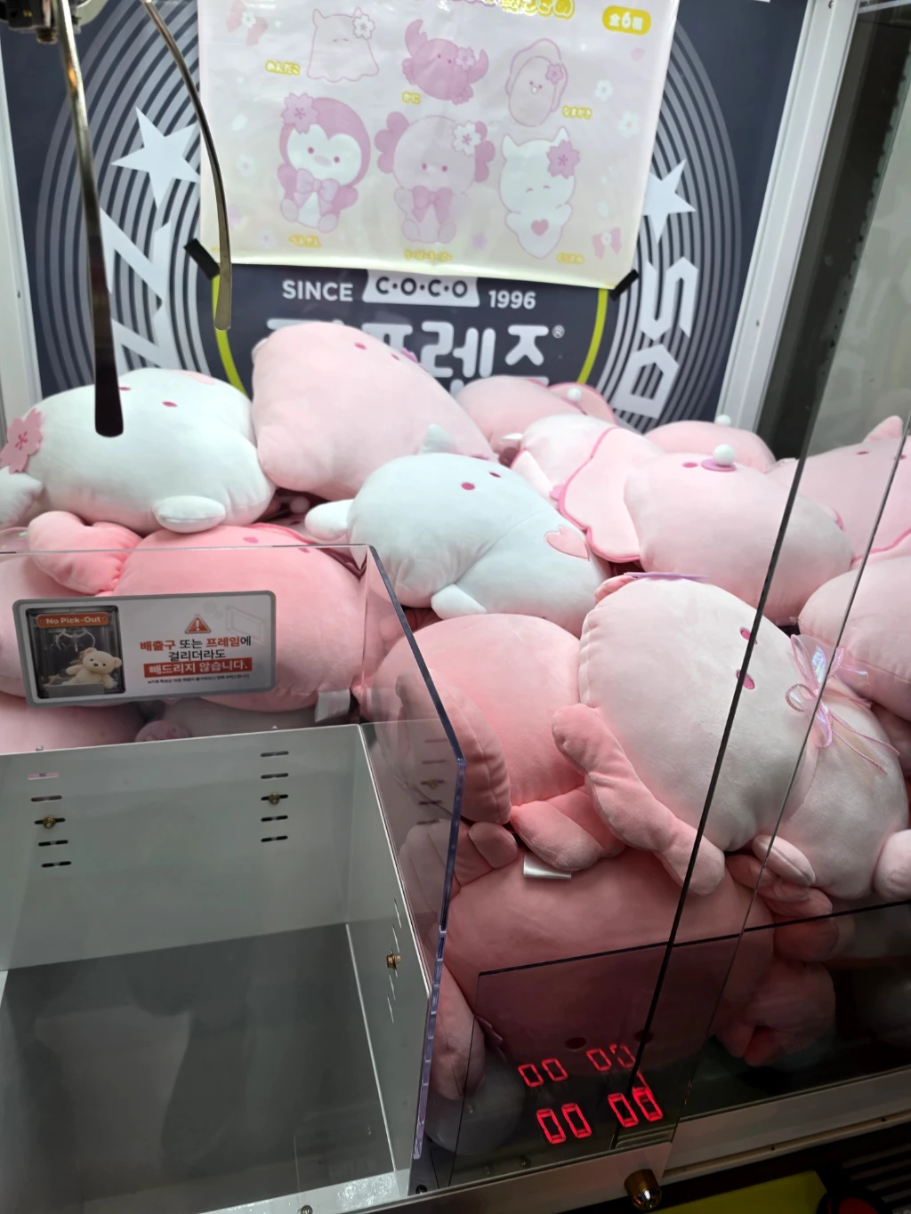짱오락실 매장 사진