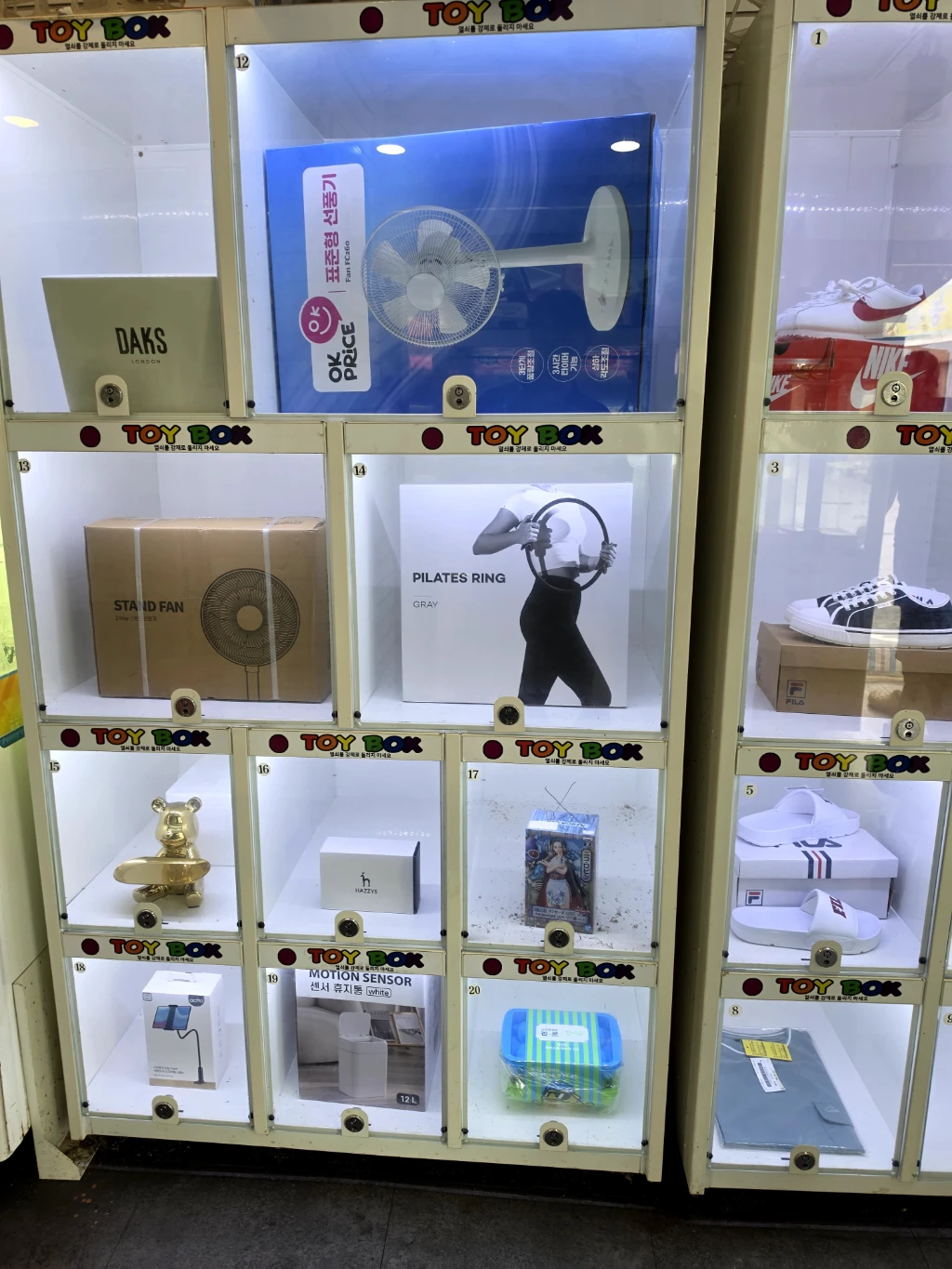 ToyBox 사용자 등록 사진