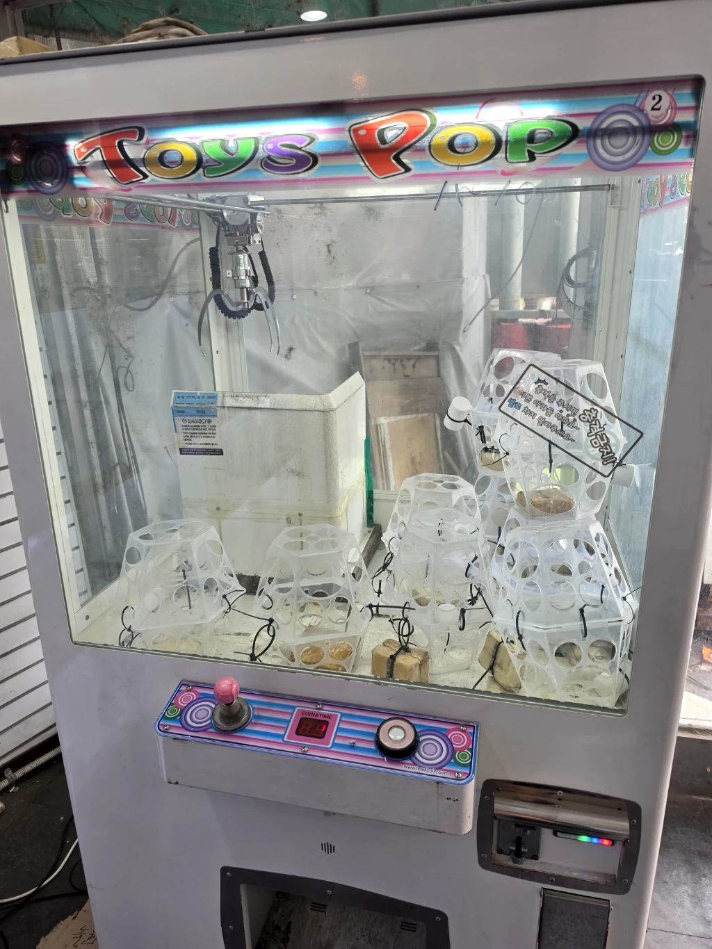 ToyBox 매장 사진