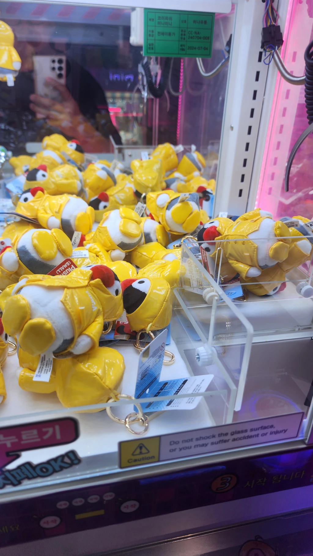 뽑다방 매장 사진