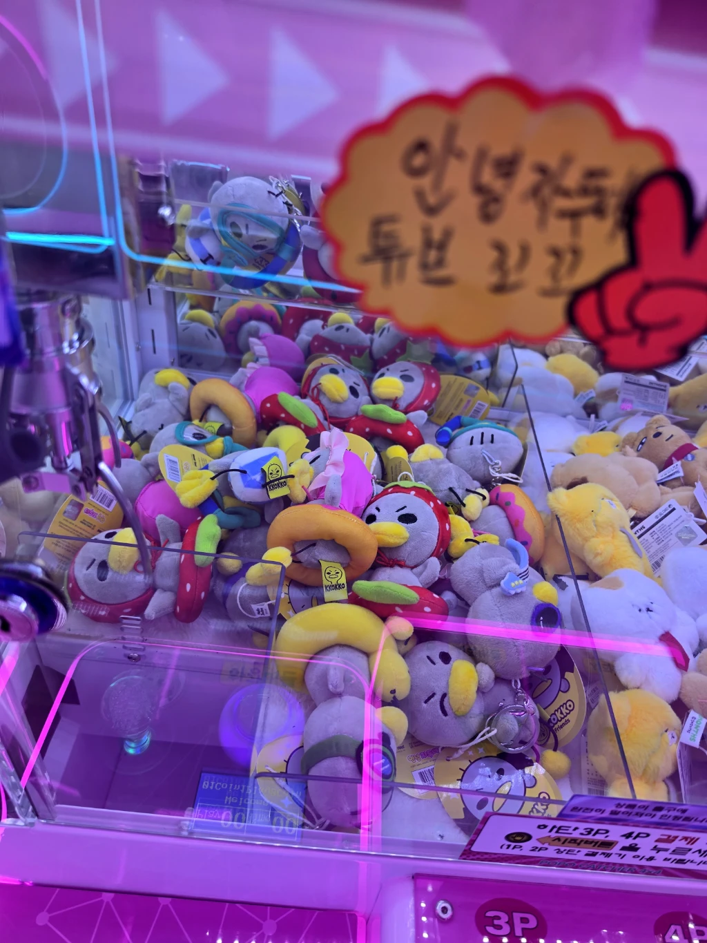 봉봉스테이션 매장 사진
