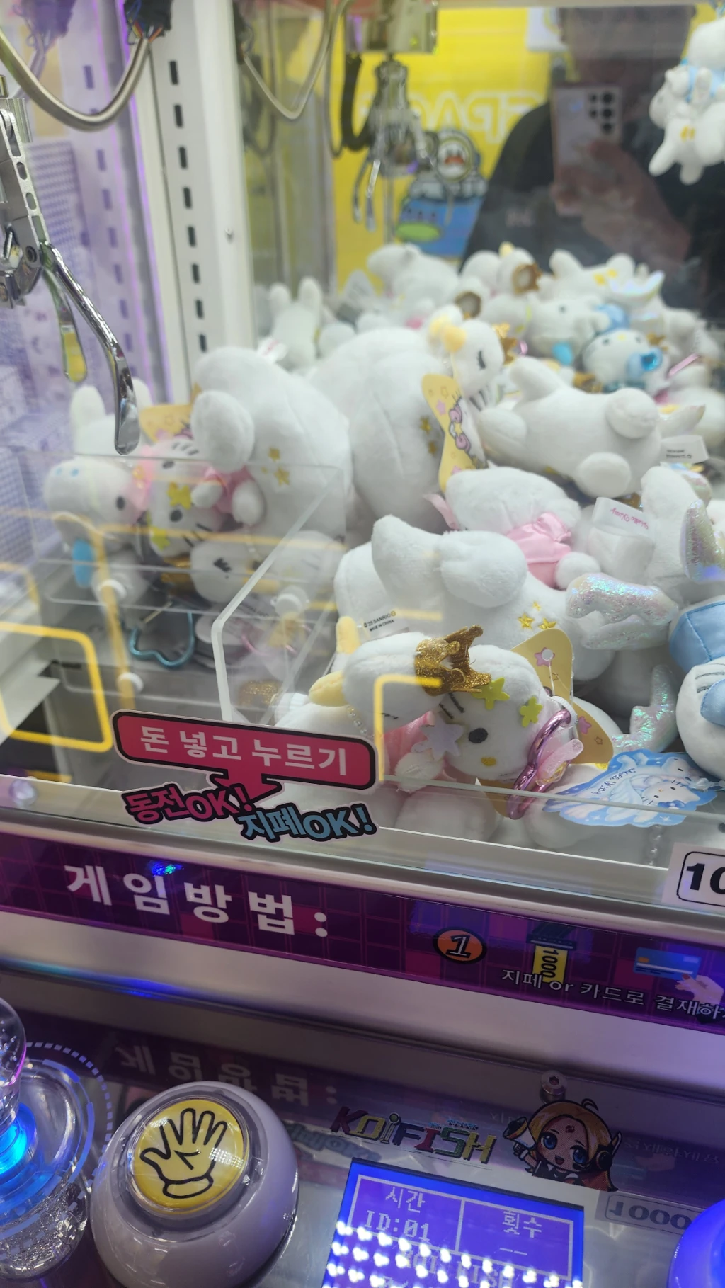 레드박스 매장 사진