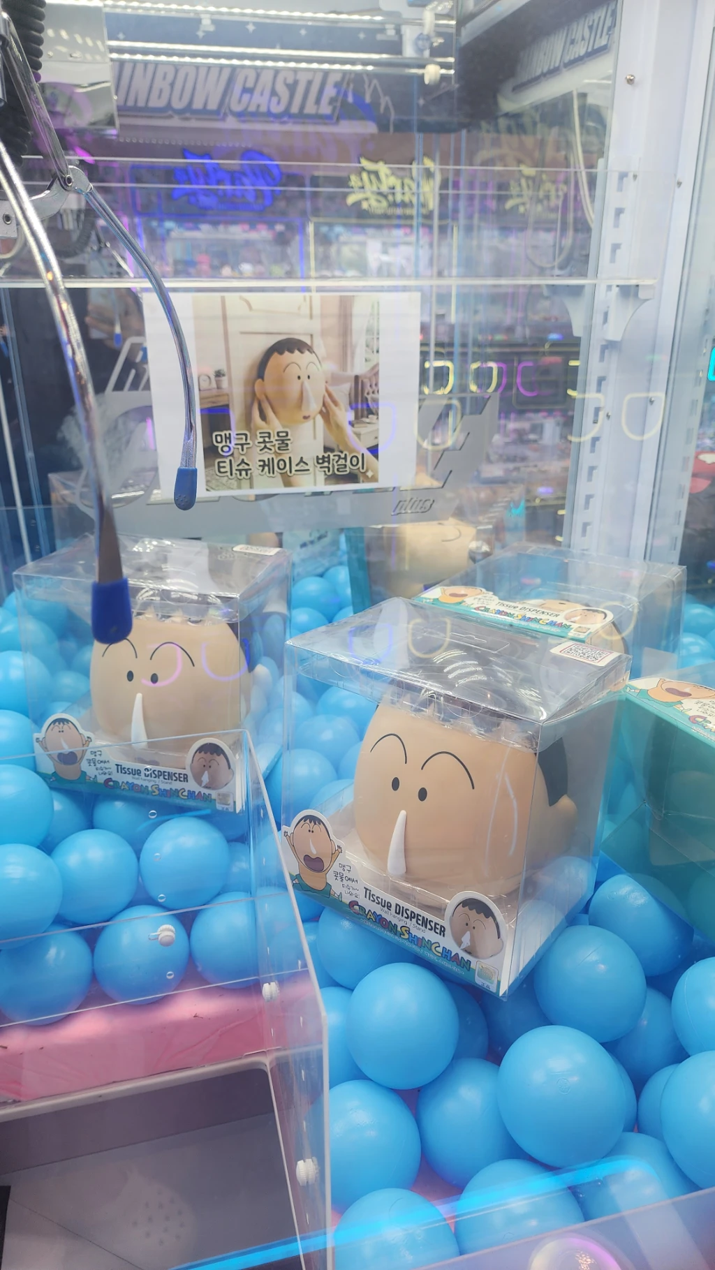 그랩 킹 매장 사진