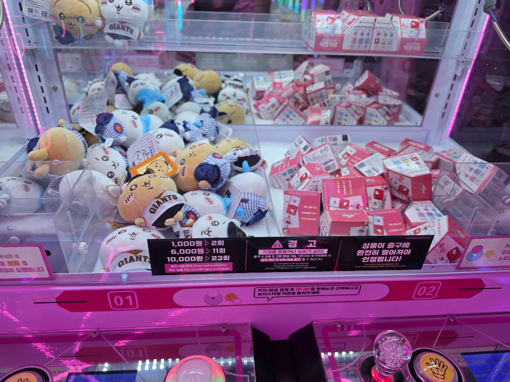 모모스테이션 오송점 매장 사진