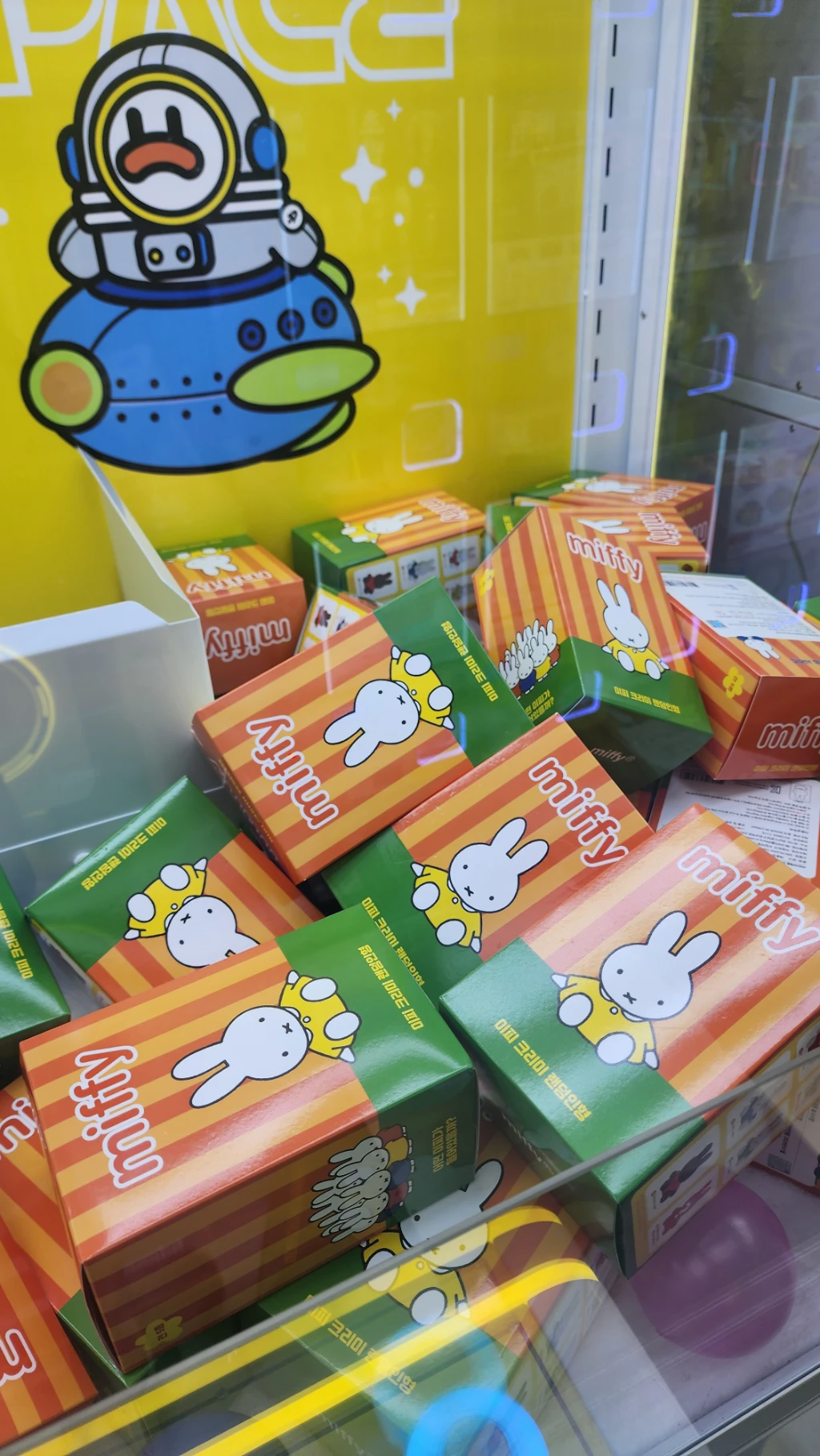 키치캐치 청주오송점 매장 사진